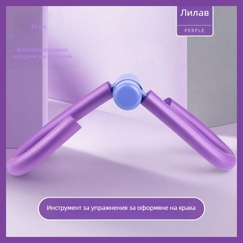 Упражнение артефакт прасец крак устройство за красота мускули на тазовото дъно тренировка студентка фитнес оборудване за жени