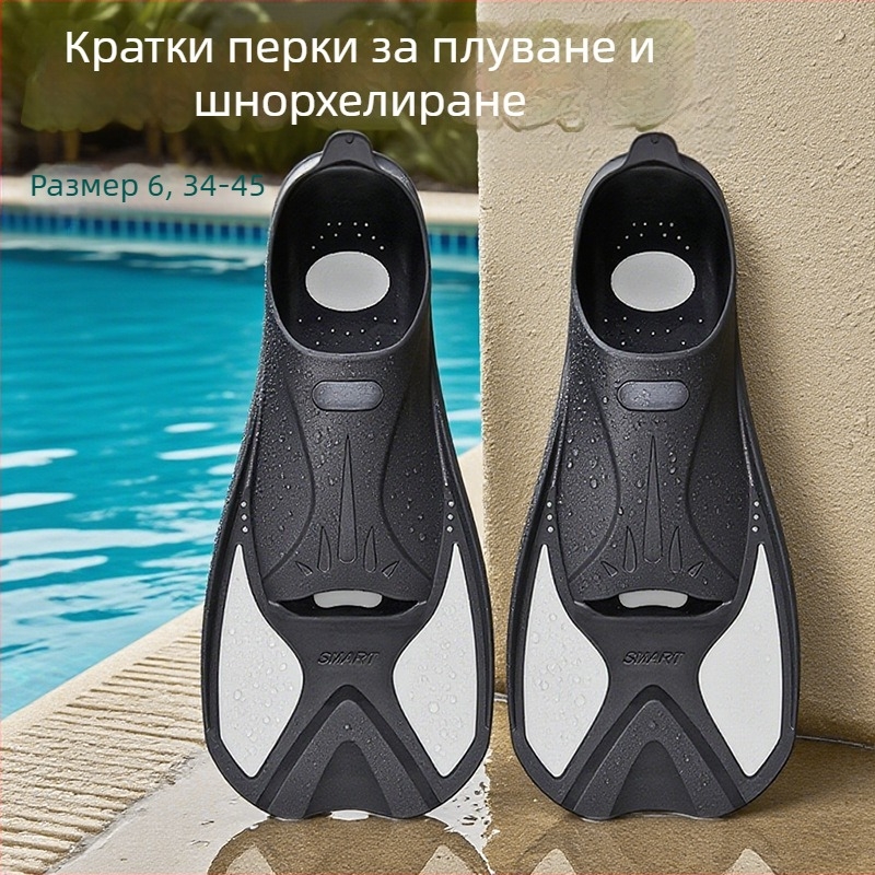 Търговия на едро Aloma за възрастни и деца, размер 30-45, чанта с ток, комплект, тип риболов и лов, плуване, гмуркане с шнорхел, водни обувки, къси плавници