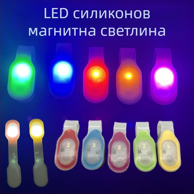 Силиконова щипка за рамо, щипка за дрехи на яка, LED предупредителна светлина, външна, алпинизъм, пътуване, раница, светлина, нощ, бягане, езда, магнитна щипка, фабрика за осветление