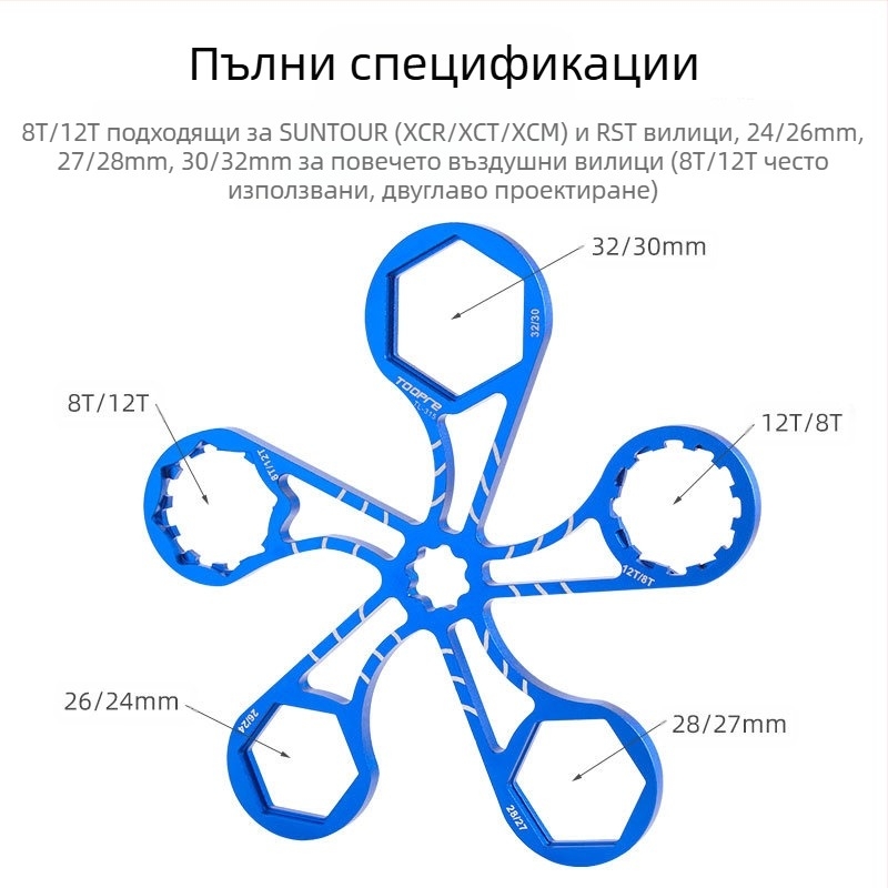 Инструмент за ремонт на амортисьор за планински велосипед Toopre, гаечен ключ за монтаж и демонтаж на капак на рамото на предна вилка, многофункционален