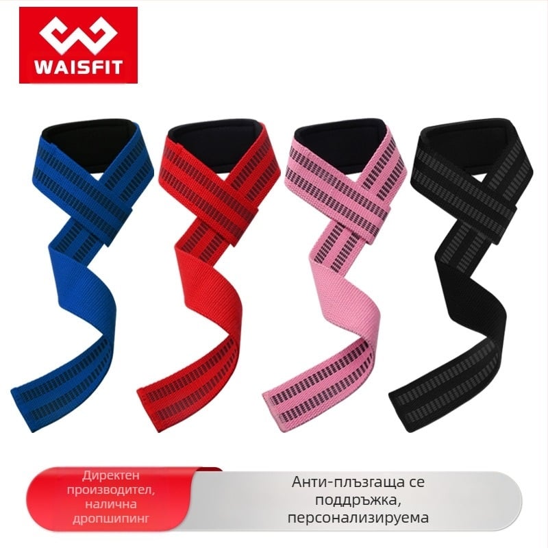 Спортен колан за фитнес с твърдо издърпване, за възрастни, за тренировка с щанга, за клякане, неплъзгащ се колан за захващане