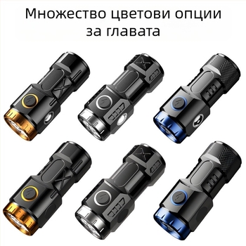 Мини фенерче със силна светлина, преносимо, за външен монтаж, с голям обхват, презареждащо се, с дълъг живот, LED, магнитно, с малка всмукателна система.