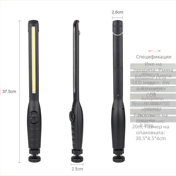 Магнитна LED акумулаторна лампа за ремонт на автомобили, работна лампа за поддръжка, LED лампа за поддръжка, домашна, външна, къмпинг, ремонтна лампа, аварийна лампа