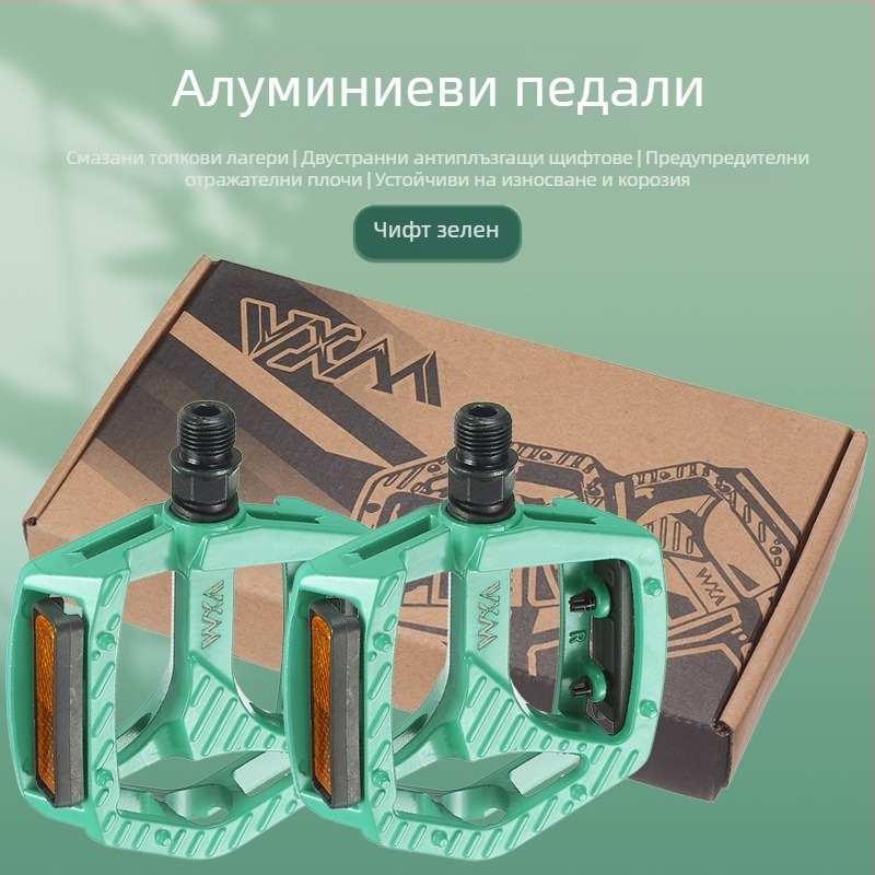 Педал за велосипед за планински шосеен велосипед с лагер от алуминиева сплав, универсален педал, аксесоари за педали