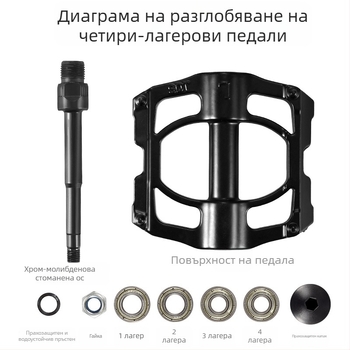 Педали за планински велосипед Sipeilin с лагери, универсални сгъваеми аксесоари за пътни велосипеди