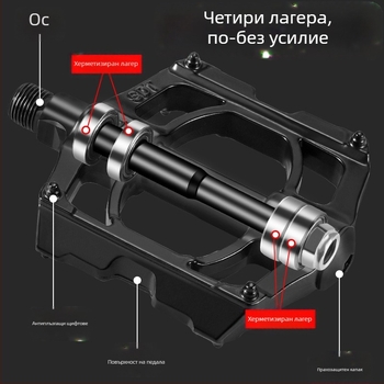 Педали за планински велосипед Sipeilin с лагери, универсални сгъваеми аксесоари за пътни велосипеди