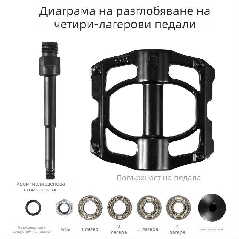 Педали за планински велосипед Sipeilin с лагери, универсални сгъваеми аксесоари за пътни велосипеди