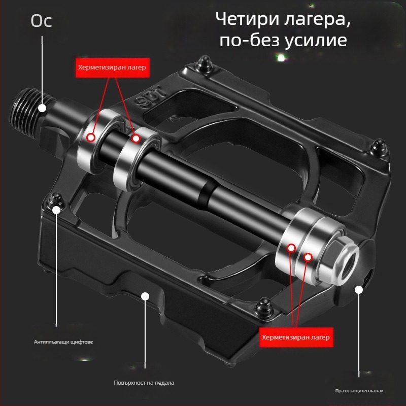 Педали за планински велосипед Sipeilin с лагери, универсални сгъваеми аксесоари за пътни велосипеди
