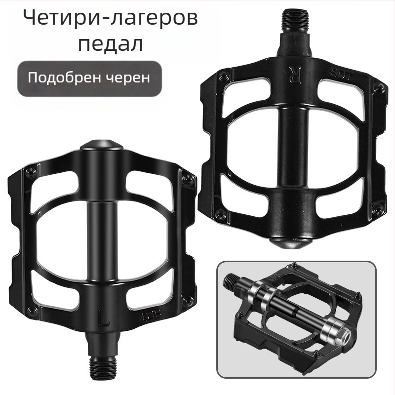 Педали за планински велосипед Sipeilin с лагери, универсални сгъваеми аксесоари за пътни велосипеди