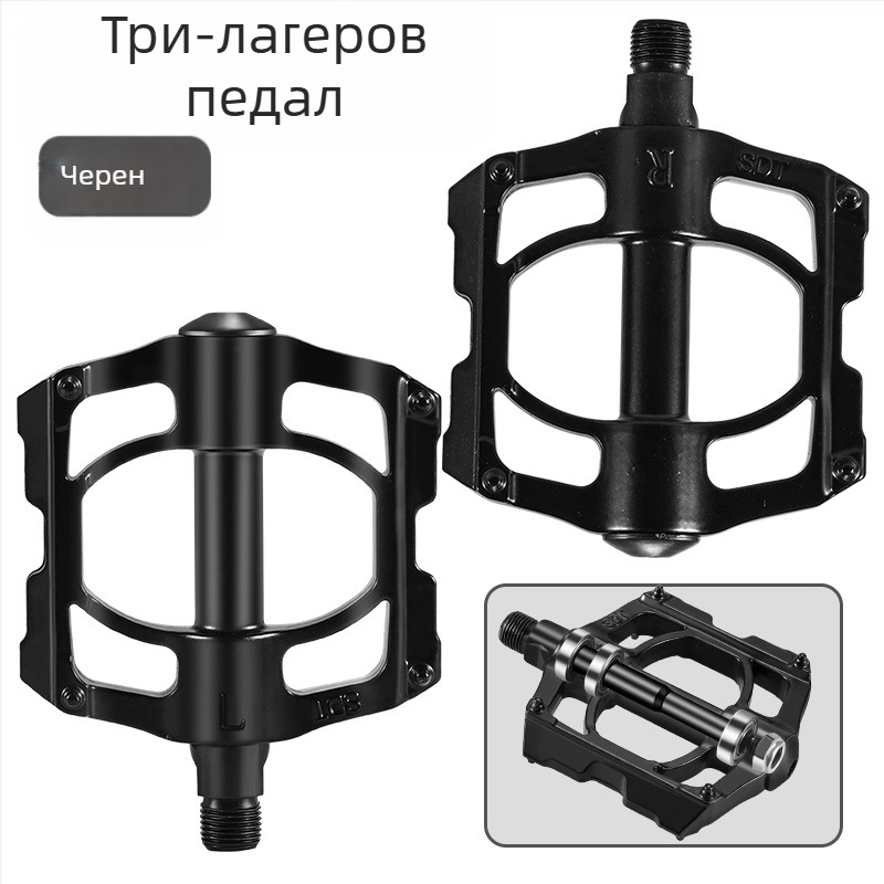 Педали за планински велосипед Sipeilin с лагери, универсални сгъваеми аксесоари за пътни велосипеди