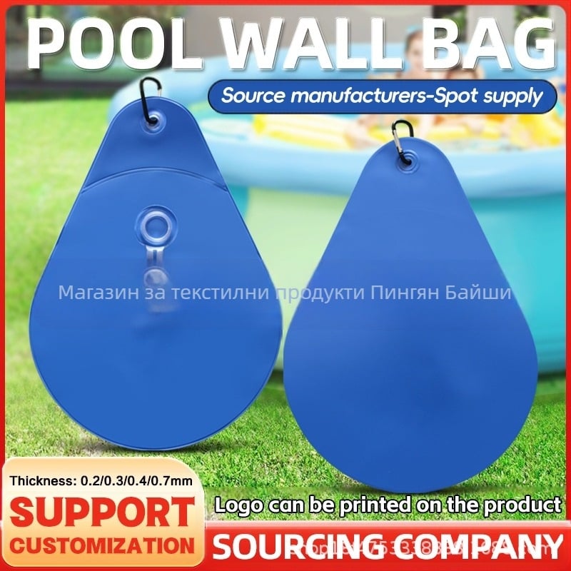 Чанта за окачване на покривало за басейн за през граница, чанта за стена на басейн, чанта за покривало за басейн с капки вода, чанта за покриване на басейн с товароносимост, чанта за окачване за зимен басейн