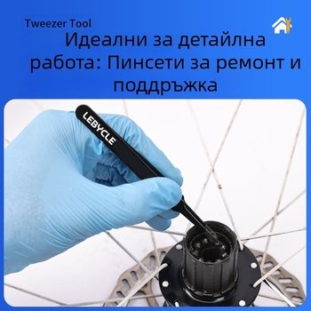 Комплект за велосипедна купа, централен вал, главина, основа, кула, Джак, уплътнителен пръстен, демонтаж и поддръжка, пинсета, инструмент