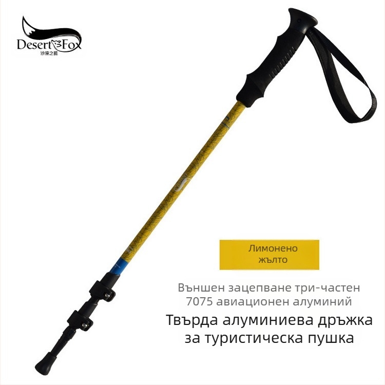 Алуминиева сплав трекинг щека професионална външна брава ултра лека 7075 сгъваема прибираща се бастун за катерене на открито с патерица