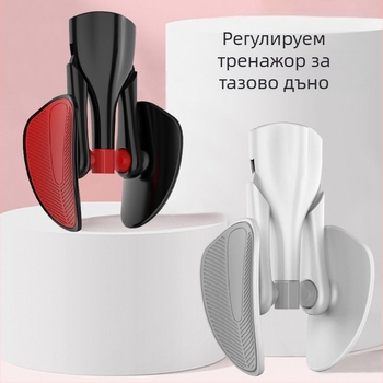 Тренажор за мускули на тазовото дъно, домакински, слаби крака, артефакт, следродилно възстановяване, щипка за тазовия бедро на Кегел, щипка за вътрешната част на бедрото