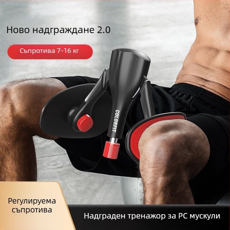 Тренажор за мускули на тазовото дъно, домакински, слаби крака, артефакт, следродилно възстановяване, щипка за тазовия бедро на Кегел, щипка за вътрешната част на бедрото