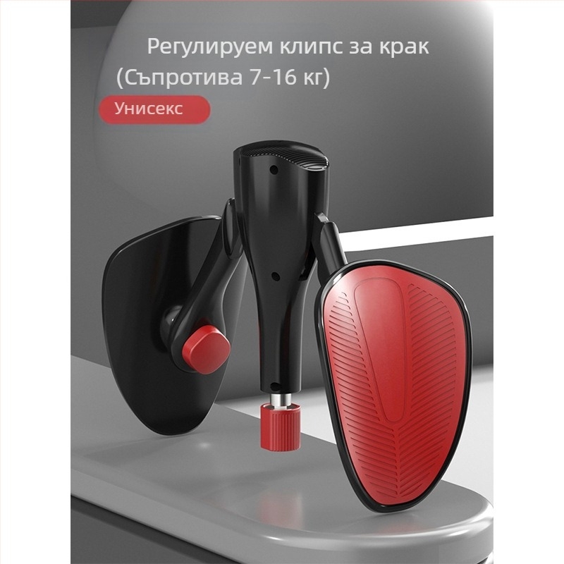 Тренажор за мускули на тазовото дъно, домакински, слаби крака, артефакт, следродилно възстановяване, щипка за тазовия бедро на Кегел, щипка за вътрешната част на бедрото