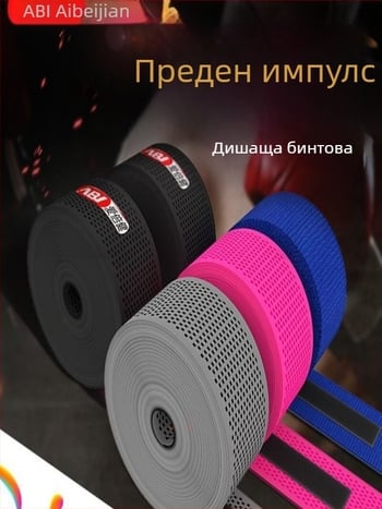 Бинт за бокс от чист памук, абсорбиращ потта, спортен, за вратовръзка, каишка за ръка, каишка за ръка, предпазител за ръкавици, бинт Санда