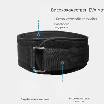 Фабричен директен фитнес колан, клякане, вдигане на тежести, спортен, студентски тренировъчен колан, мъжки, упражнения, тежко дърпане, спортна защитна екипировка