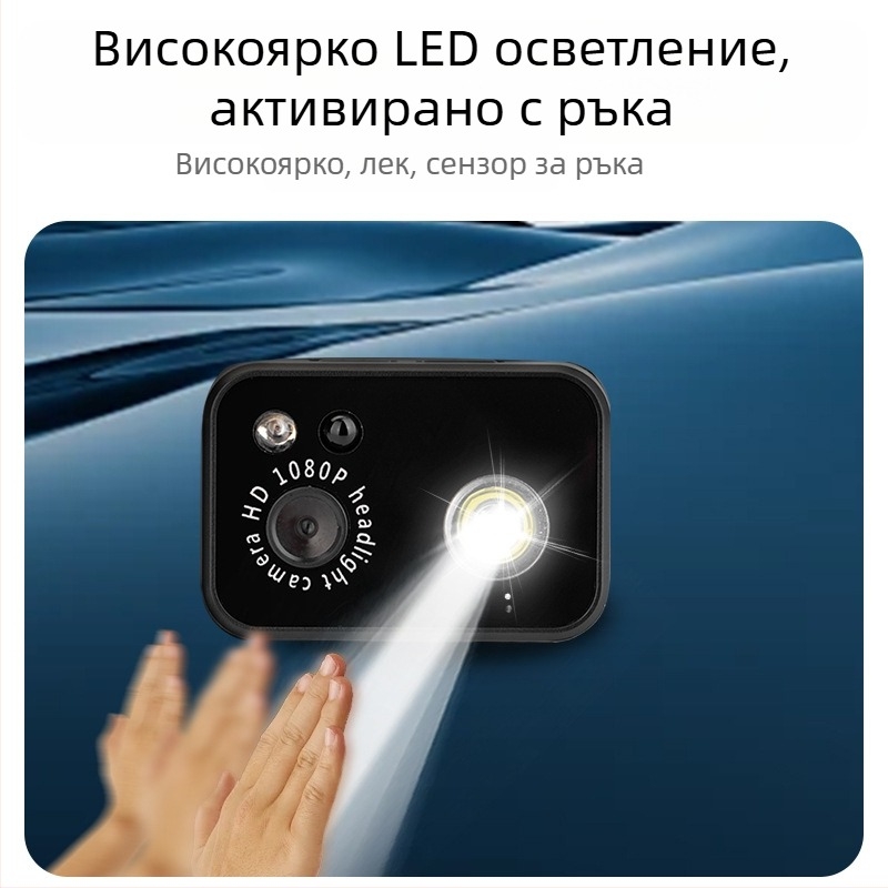 D7 Челно монтирана осветителна камера с LED фарове, рекордер за инспекция на фарове, външна велосипедна спортна камера, изглед от първо лице