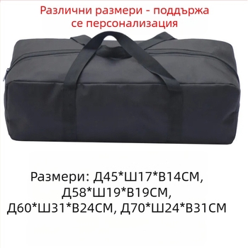 Чанта за съхранение с голям капацитет, платнена, чанта за съхранение на път, чанта за съхранение на открито, къмпинг, палатка за пикник, чанта за съхранение на маса и стол