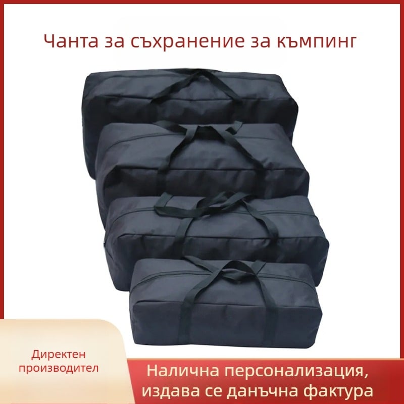 Чанта за съхранение с голям капацитет, платнена, чанта за съхранение на път, чанта за съхранение на открито, къмпинг, палатка за пикник, чанта за съхранение на маса и стол