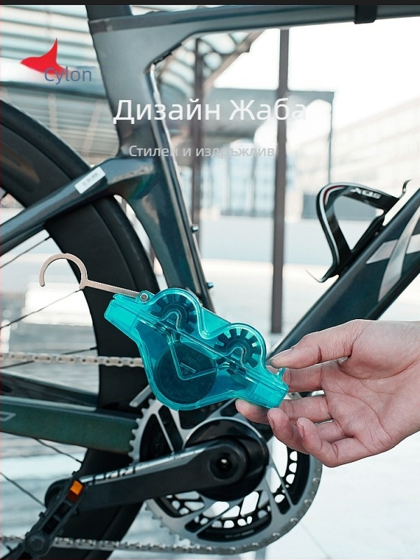 Ремарке за миене на вериги за велосипеди Race collar frog без ръчна миячка инструменти за почистване и поддръжка на планински автомобили