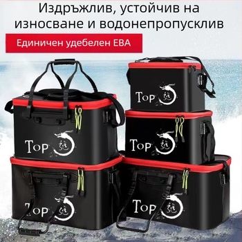 Кофа за жива риба, кофа за риболов, многофункционална сгъваема кофа, кофа за защита на рибата, удебелена кутия за риба, кофа за риболов, кутия за риболов на едро