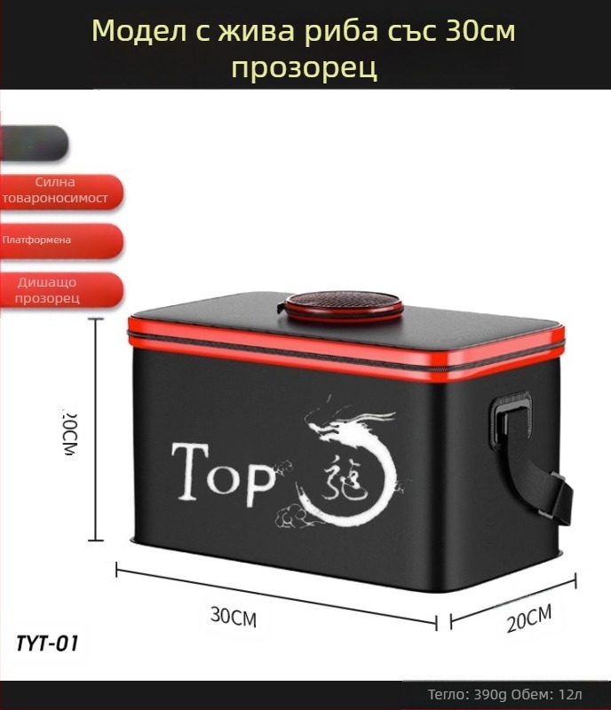 Кофа за жива риба, кофа за риболов, многофункционална сгъваема кофа, кофа за защита на рибата, удебелена кутия за риба, кофа за риболов, кутия за риболов на едро