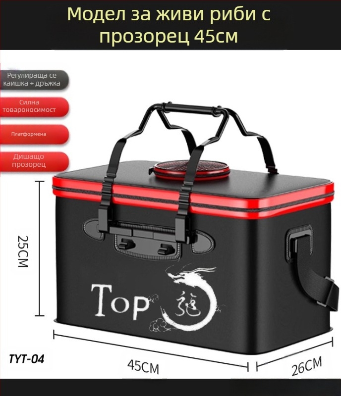 Кофа за жива риба, кофа за риболов, многофункционална сгъваема кофа, кофа за защита на рибата, удебелена кутия за риба, кофа за риболов, кутия за риболов на едро