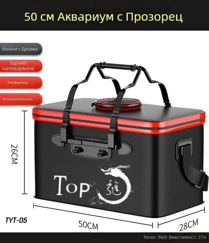 Кофа за жива риба, кофа за риболов, многофункционална сгъваема кофа, кофа за защита на рибата, удебелена кутия за риба, кофа за риболов, кутия за риболов на едро