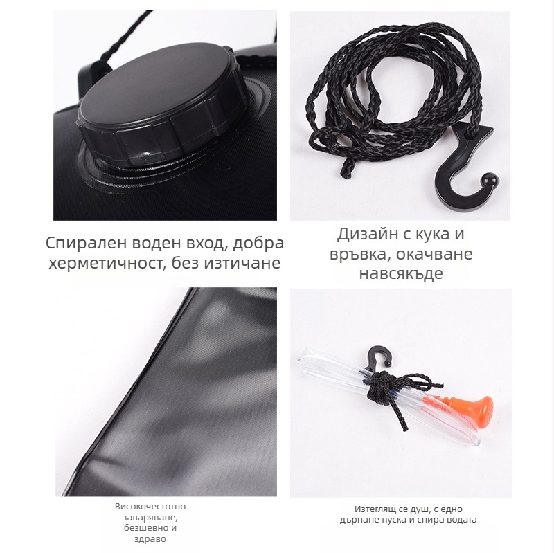 Трансгранична чанта за душ на открито 40 литра, слънчева чанта за баня, голяма чанта за вода за баня, сгъваема чанта за съхранение на вода