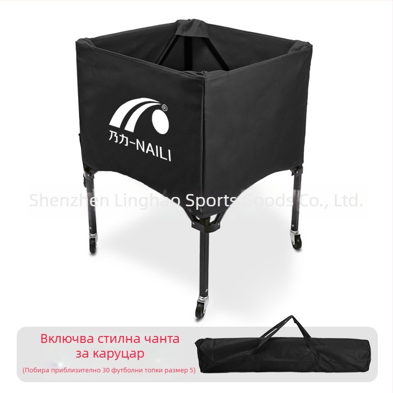 Фабрично директна алуминиева сплав, количка за съхранение на топки, сгъваема преносима количка за тренировки на закрито и открито