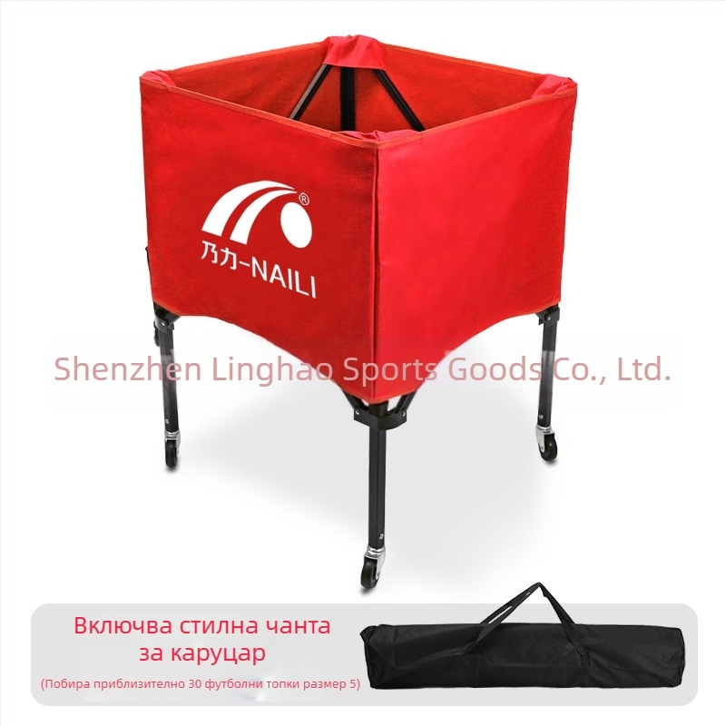 Фабрично директна алуминиева сплав, количка за съхранение на топки, сгъваема преносима количка за тренировки на закрито и открито