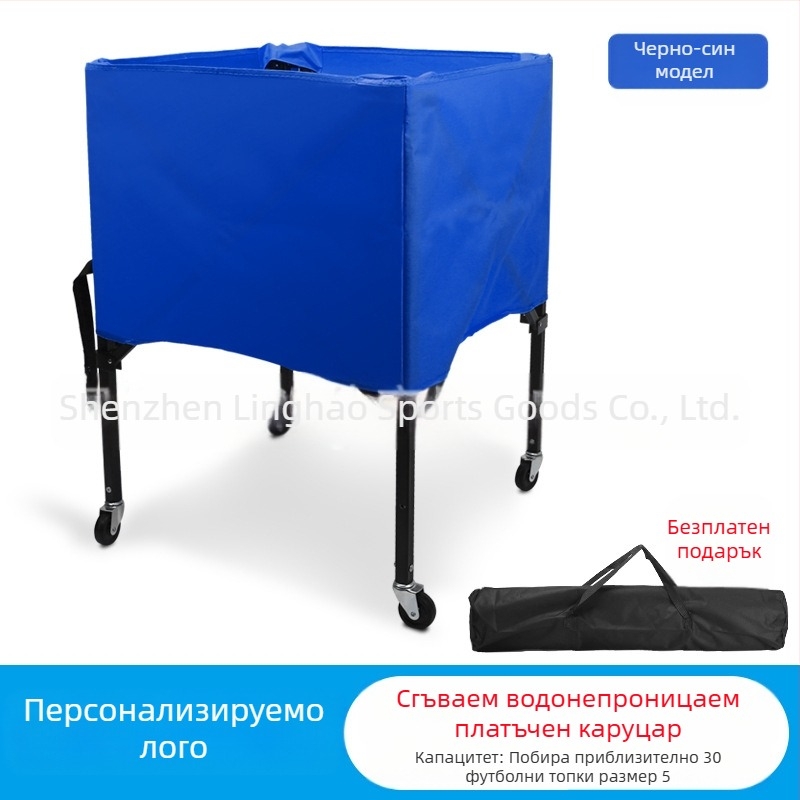 Фабрично директна алуминиева сплав, количка за съхранение на топки, сгъваема преносима количка за тренировки на закрито и открито