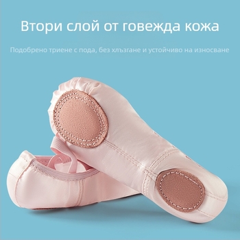 Детски танцови обувки, дамски, с мека подметка, китайски, детски, за момичета, чистоцветни, сатенени, за балетни танци, практика, танци