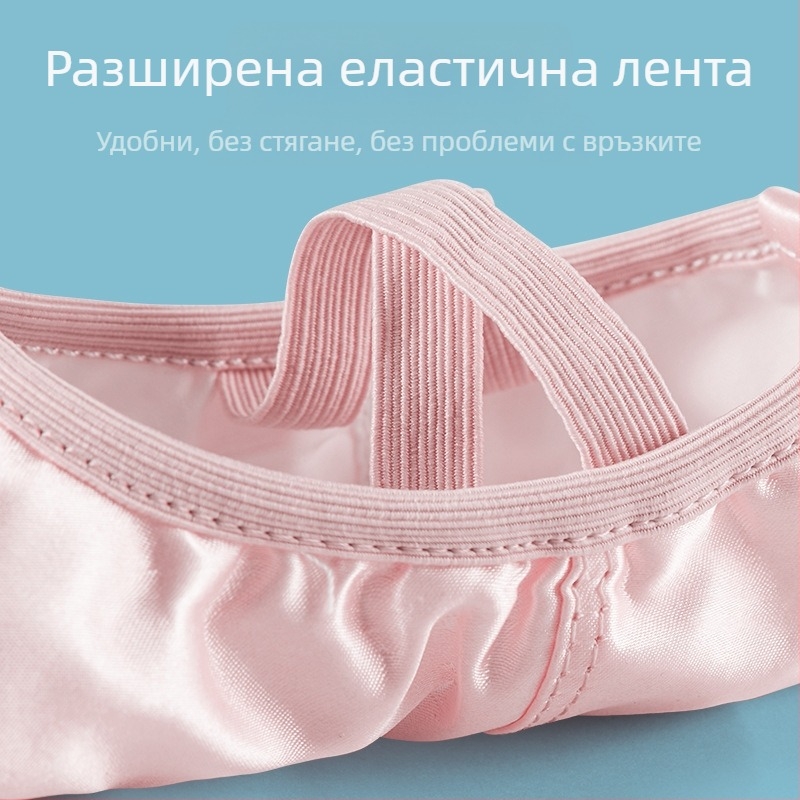 Детски танцови обувки, дамски, с мека подметка, китайски, детски, за момичета, чистоцветни, сатенени, за балетни танци, практика, танци