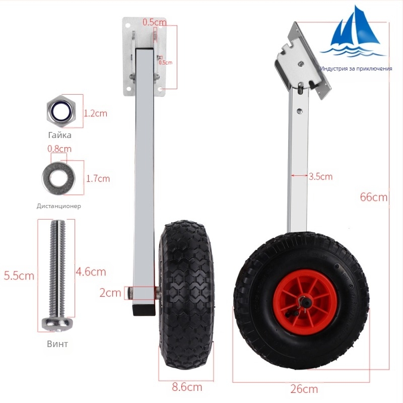 Ремарке за щурмова лодка под 3 м, морска риболовна лодка, гумена лодка, надуваема лодка, скучно колело, без лагер, просто малко ремарке
