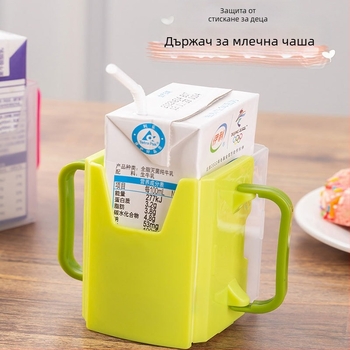 Асистент за пиене на бебешко мляко, скоба за детска чаша за мляко, кутия против притискане, капак за чаша против преливане, преносим, за големи деца