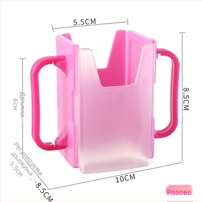 Асистент за пиене на бебешко мляко, скоба за детска чаша за мляко, кутия против притискане, капак за чаша против преливане, преносим, за големи деца