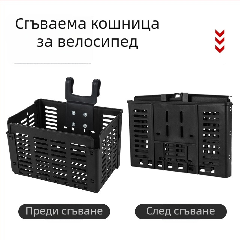 Кошница за велосипед West rider сгъваема кошница с бързо освобождаване, кошница с рафт, преносима кошница за зеленчуци, аксесоари за езда