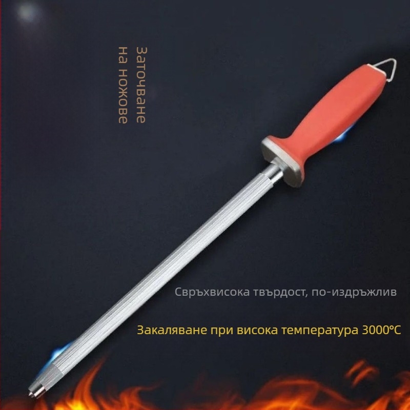 Немска висококачествена ултрафинозърнеста пръчка за заточване на ножове, професионална волфрамова стомана, блокираща пръчка за ножове, домашна кухненска пръчка за заточване на ножове