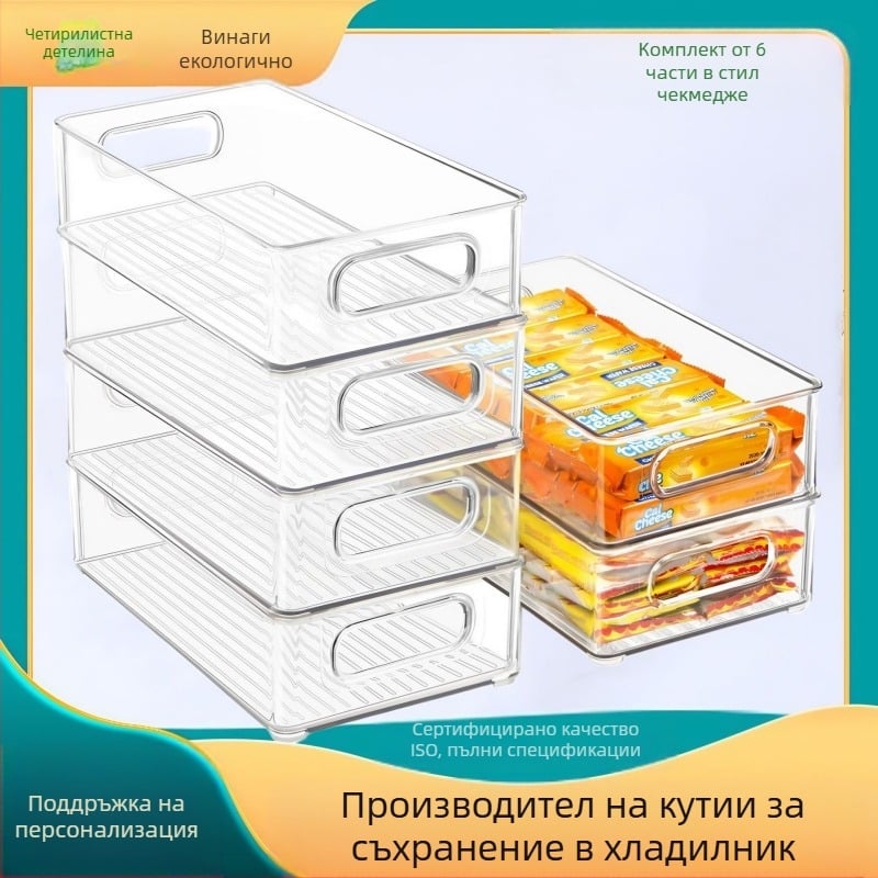 Удебелена многослойна издърпваща се кутия за съхранение в хладилник за домашни любимци, органайзер за чекмеджета за хранителни продукти, кутия за съхранение в кухнята