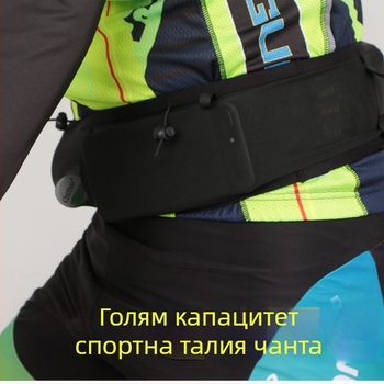 Чанта за кръста за спортни дейности с голям капацитет, лична чанта за мобилен телефон, чанта за кръста за бягане, колоездене, катерене, многофункционална мрежеста чанта за чайник за вода