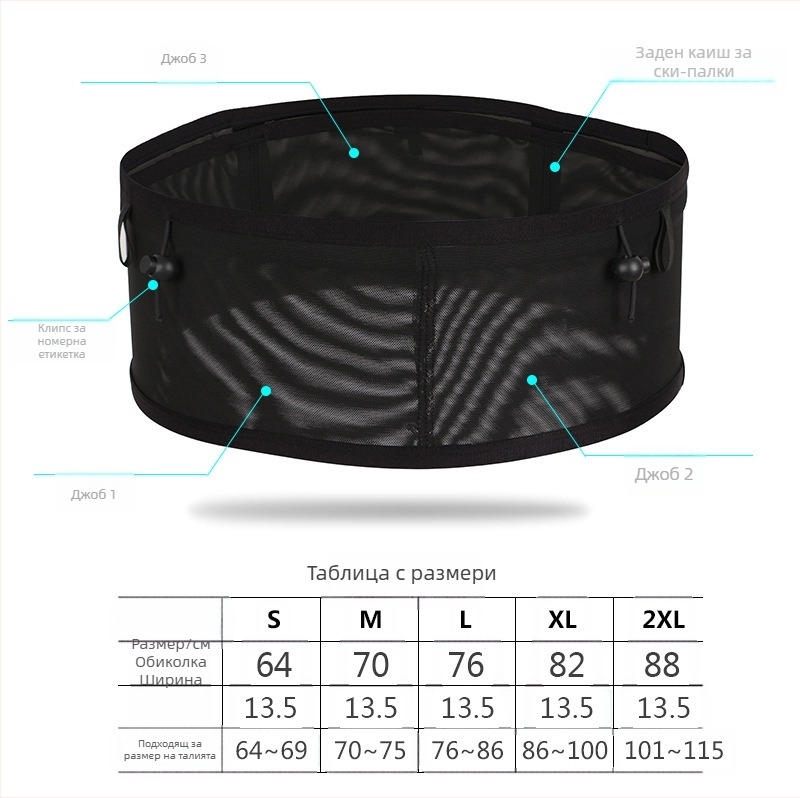 Чанта за кръста за спортни дейности с голям капацитет, лична чанта за мобилен телефон, чанта за кръста за бягане, колоездене, катерене, многофункционална мрежеста чанта за чайник за вода