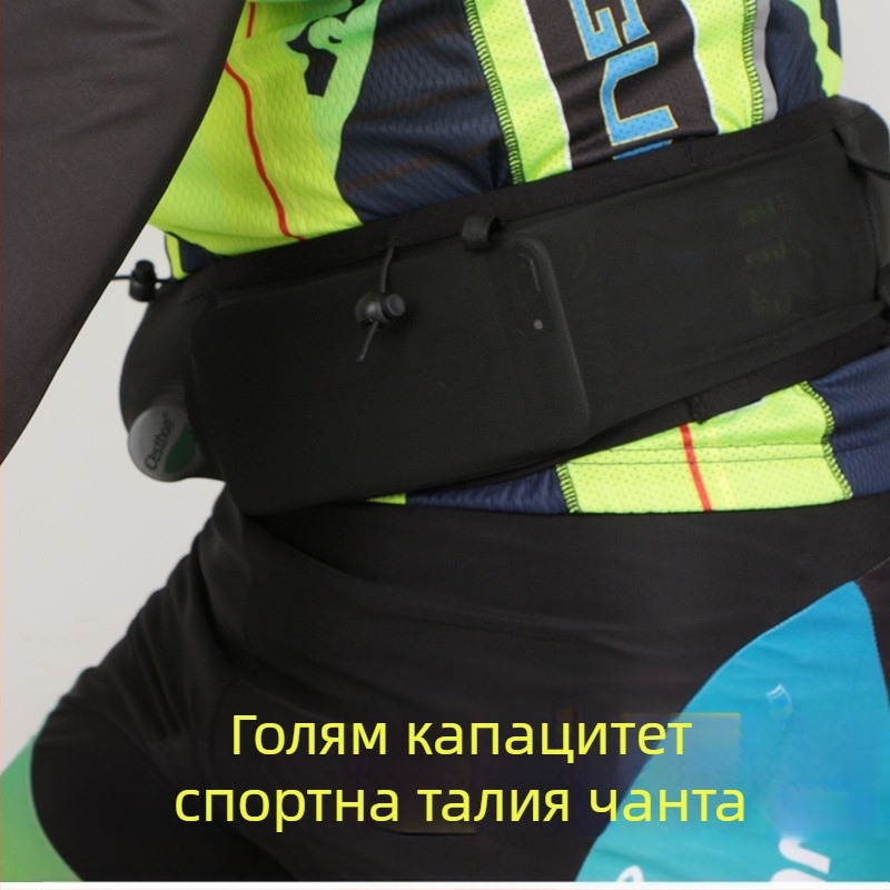 Чанта за кръста за спортни дейности с голям капацитет, лична чанта за мобилен телефон, чанта за кръста за бягане, колоездене, катерене, многофункционална мрежеста чанта за чайник за вода