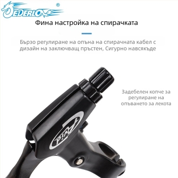 AVID висококачествена FR5 спирачна дръжка за планински велосипед, алуминиева сплав, спирачна дръжка, спирачна дръжка, дръжка на ръчната спирачка, черна