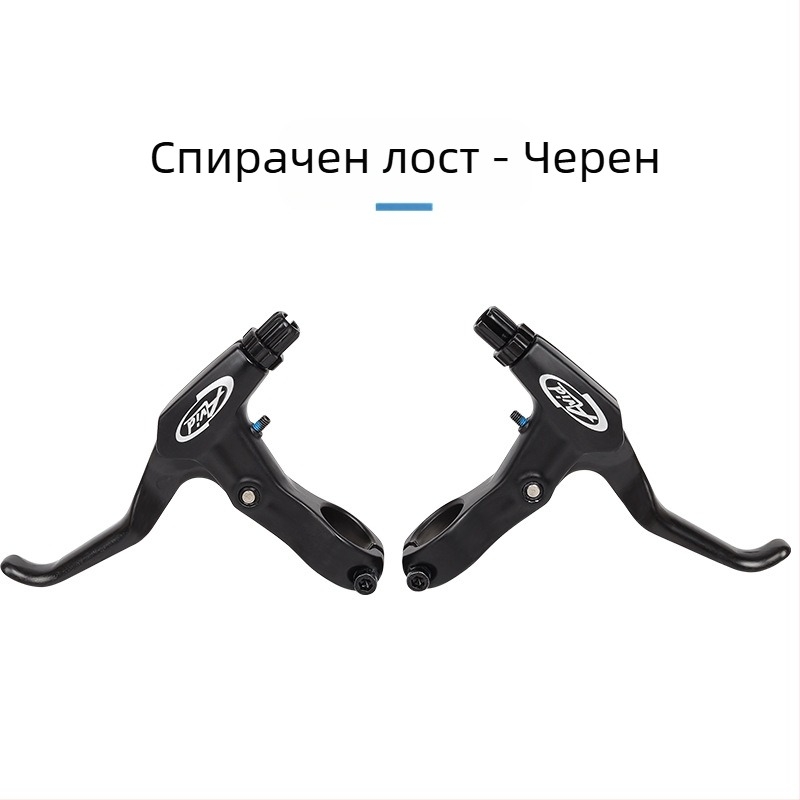 AVID висококачествена FR5 спирачна дръжка за планински велосипед, алуминиева сплав, спирачна дръжка, спирачна дръжка, дръжка на ръчната спирачка, черна