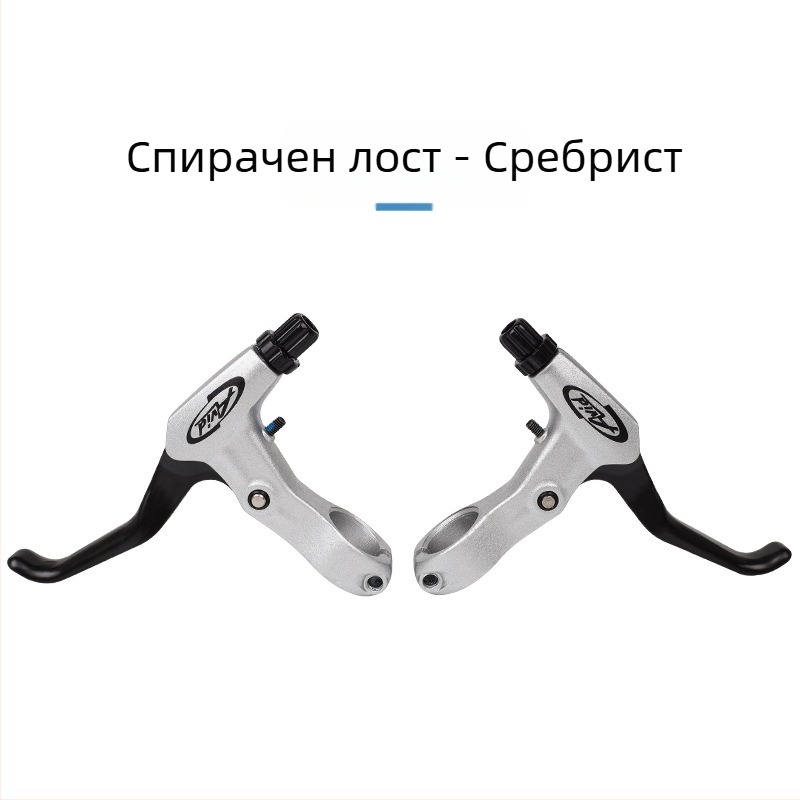 AVID висококачествена FR5 спирачна дръжка за планински велосипед, алуминиева сплав, спирачна дръжка, спирачна дръжка, дръжка на ръчната спирачка, черна