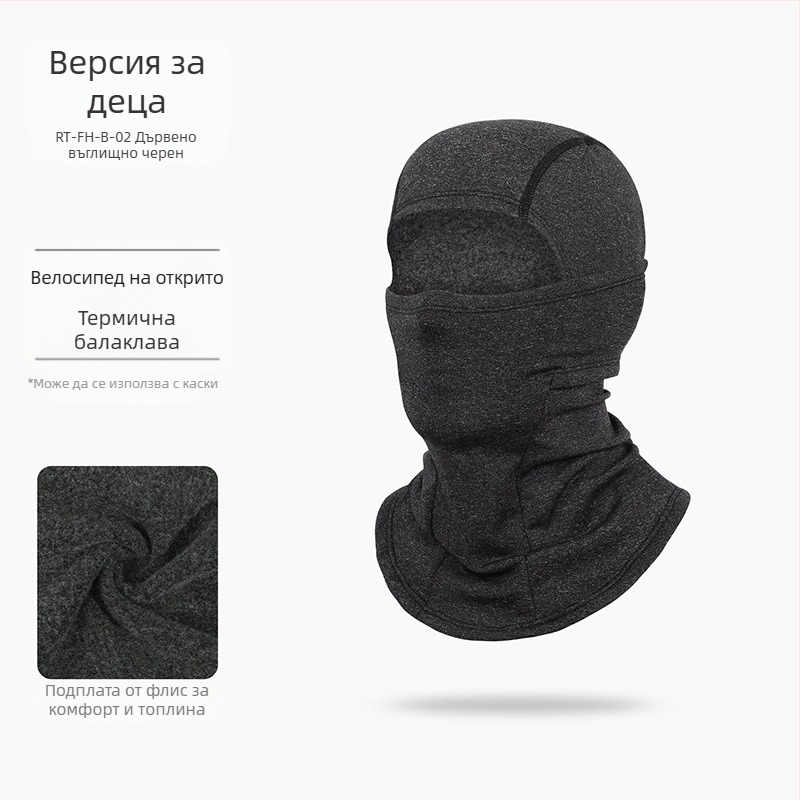 Ruidong трансгранична топла шапка за езда, мотоциклетна поларена шапка, цяла маска, ветроустойчива, студоустойчива, за външна употреба, шал за лице
