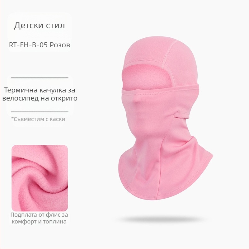 Ruidong трансгранична топла шапка за езда, мотоциклетна поларена шапка, цяла маска, ветроустойчива, студоустойчива, за външна употреба, шал за лице